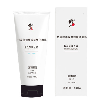 修正 竹炭控油保湿舒缓洁面乳 100g/支 五盒装