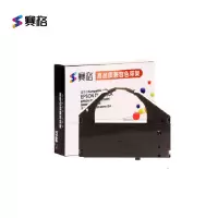 赛格DLQ-3000K色带架 适用于EPSON DLQ3000K/3250K/3500K (S015066)