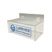 安赛瑞(SAFEWARE)安全眼镜存储分配器 15×25×15cm 透明亚克力材质 NZM