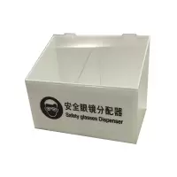 安赛瑞(SAFEWARE)安全眼镜存储分配器 41×36×20cm 透明亚克力材质 NZM