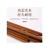 及至 原木铁木筷子