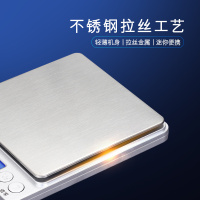 厨房秤烘焙秤家用称重 食物克称电子称 珠宝秤台秤精准0.1g小天平