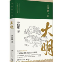 显微镜下的大明_2020b889500