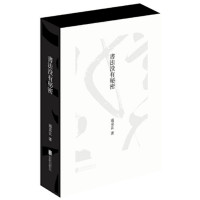 书法没有秘密_2020b889500