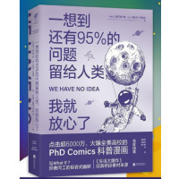 一想到还有95%的问题留给人类,我就放心了_2020b889500