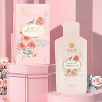 北京同仁堂虾青素弹性胶原蛋白饮小分子口服液态饮正品精华粉tx