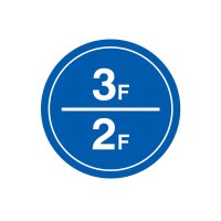 安赛瑞(SAFEWARE)楼层指示标识(3F/2F)Φ45cm 塑料板 NZM