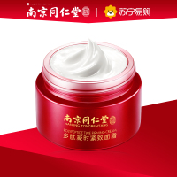 南京同仁堂领航奉献多肽凝时紧致面霜50g