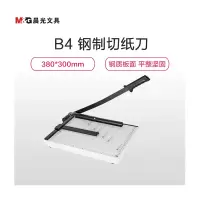 晨光 ASSN2204 钢质 裁刀(计价单位:把)