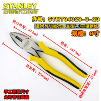 史丹利(STANLEY) DYNAGRIP钢丝钳8" STHT84029-8-23