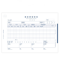 西玛（SIMAA） 8809 210*297mm 50页/本 5本/包 12包/箱 全A4差旅费报销单（横版） 5.0