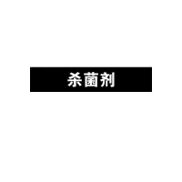 安赛瑞(SAFEWARE)管道介质标识贴(杀菌剂)5片装 5×25cm 乙烯不干胶 NZM