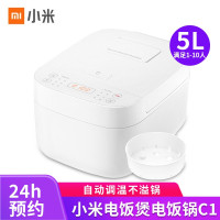 小米 MDFBT01ACM 5L米家电饭锅C1 智能预约 家用多功能 白色