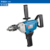 东成 手电钻 J1Z-FF-16A