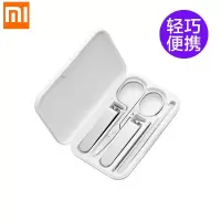 小米 MJZJD002QW 米家指甲刀五件套