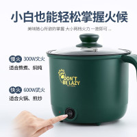 多功能锅小型电火锅小功率多用途锅 复古绿-不粘锅+蒸笼[可煎炒煮饭]1.8L