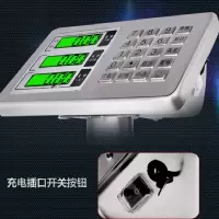 酷贝不锈钢 电子秤
