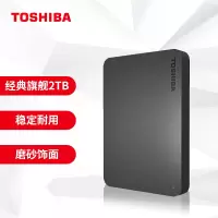 Zs-东芝(TOSHIBA) 2TB 移动硬盘 新小黑A3 USB3.0 2.5英寸 商务黑 兼容Mac 轻薄便携 稳定