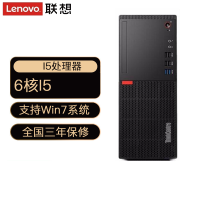 联想(Lenovo) E76X i5 4G+1TB台式电脑单主机Windows10专业版保修三年
