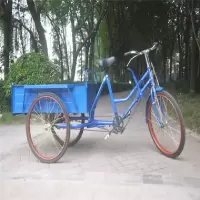 人力三轮车 车长1.1米带支架@