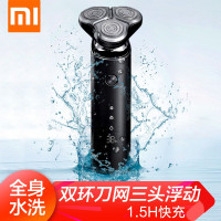 小米 S500 米家电动剃须刀 360°浮动三刀头 双层刀片 全身水洗 超长续航