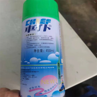 联杰阻风门清洗剂