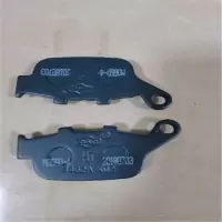联杰汽车用品嘉陵摩托 刹车片后