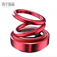 苏宁宜品太阳能悬浮双环旋转香薰专利乐趣清新空气检测标准孕妇儿童可用太阳能旋转摆件