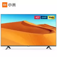 小米(mi) 全面屏电视(E43K) L43M5-EK 全面屏设计 / 全高清分辨率 / 海量内容 / 1G+8G