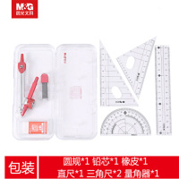 晨光 ACS90823 圆规套装学生用多功能初高中生考试画图作图专业制图工具套装机械工程制图设计绘图画圆套装