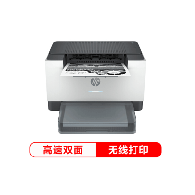 惠普(HP)M208dw 锐系列新品双面黑白激光打印机