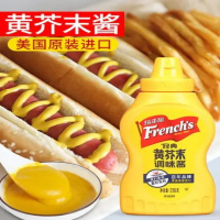 B2B-ZTE-纷旗进口芥末酱226g/瓶