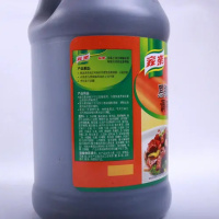 B2B-ZTE-家乐黑椒汁2.3KG/瓶