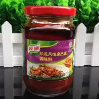 B2B-ZTE-家乐印尼风味桑巴酱310g/瓶