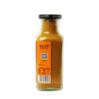 B2B-ZTE-德生咖喱粉350g/瓶