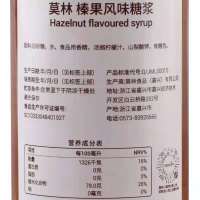 B2B-ZTE-莫林榛果味糖浆700ml/支
