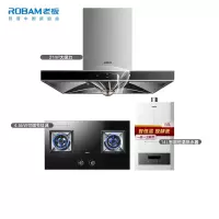 [三件套]老板(ROBAM)烟灶套餐厨电套装 油烟机灶具 燃气热水器67A5H+36B5X+HT601-14
