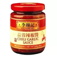 B2B-ZTE-李锦记蒜蓉辣椒酱226g/瓶