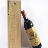 B2B-ZTE-92华夏长城红750ml/支