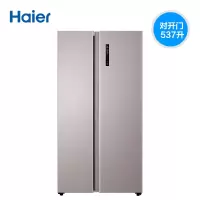 海尔冰箱-BCD-537WDPR