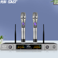 先科麦克风先科OK-12/13调频 无线话筒(两只装)