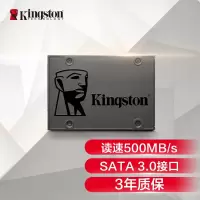金士顿(Kingston) 120GB SSD固态硬盘 SATA3.0接口 A400系列.