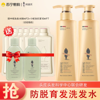 阿道夫防脱育发500mlx2生姜洗发水套装1000ml (洗发液500ml +洗发液500ml )赠170ml