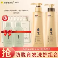 阿道夫防脱育发500mlx2生姜洗护套装1000ml (洗发液500ml +护发素500ml )赠170ml