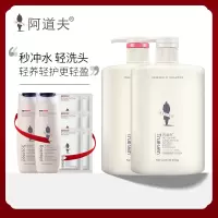 阿道夫男士茶树精油香氛控油清爽洗发水沐浴露套装900ml (洗发液450ml +沐浴露450ml )赠170ml