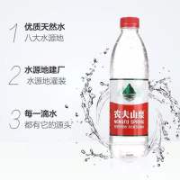 农夫泉550ml*24瓶 天然饮用水
