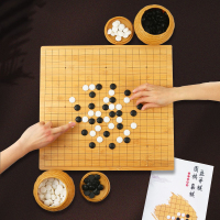 劲邦 五子棋 楠竹防玉棋子