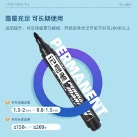 得力(deli) 6881 记号笔 (WB) 粗头物流油性记号笔大头笔油性马克笔 10支/盒 单位:盒