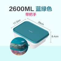 茶花(CHAHUA) 000012 芮格保鲜盒2600