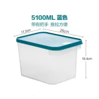 茶花(CHAHUA) 芮格保鲜盒5100 000013
